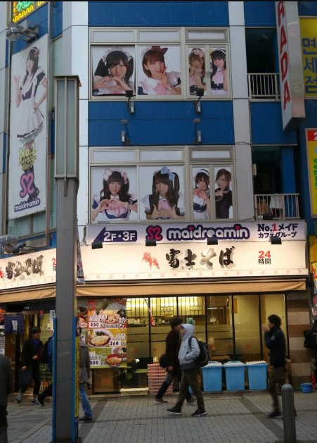 Maid Cafe Akihabara